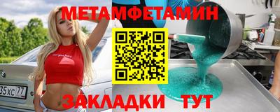 бутик Сланцы