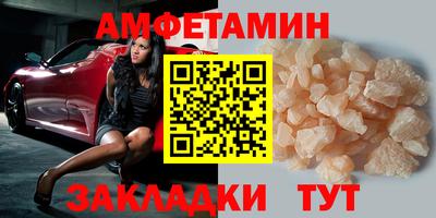 стафф Анапа