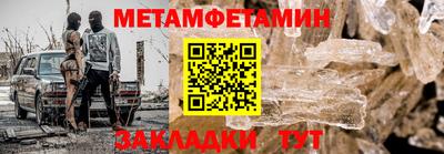 бутик Сланцы