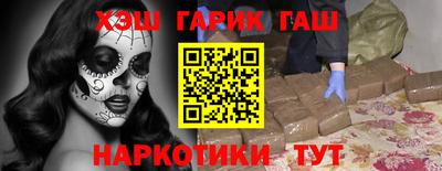 кокаин колумбия Славгород