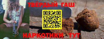 бутик Сланцы