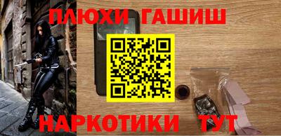 бутик Сланцы