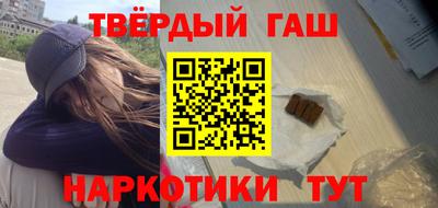 МДМА Славянск-на-Кубани