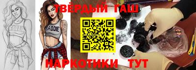 бутик Сланцы