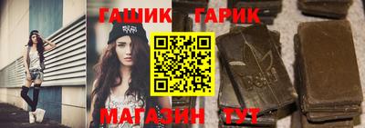 мяу мяу мука Ангарск