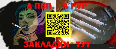 бутик Сланцы