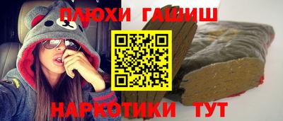 бутик Сланцы