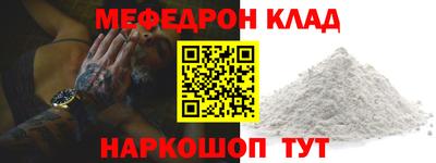 кокаин колумбия Славгород