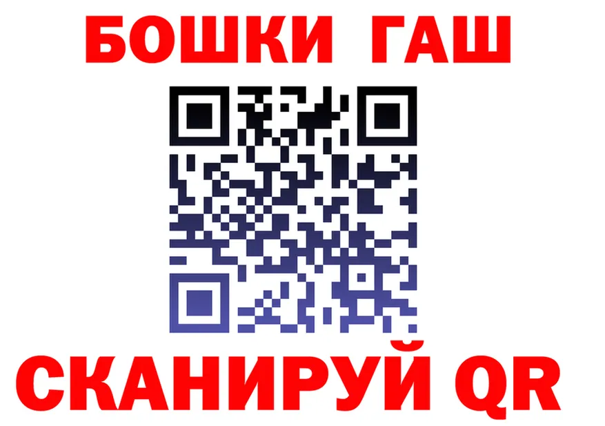 ГАШ гарик ссылки мориарти omg Волхов