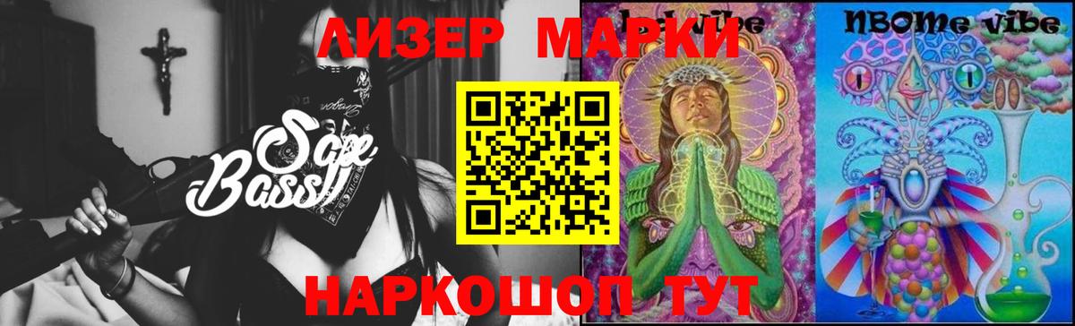 ЛСД экстази кислота Волхов