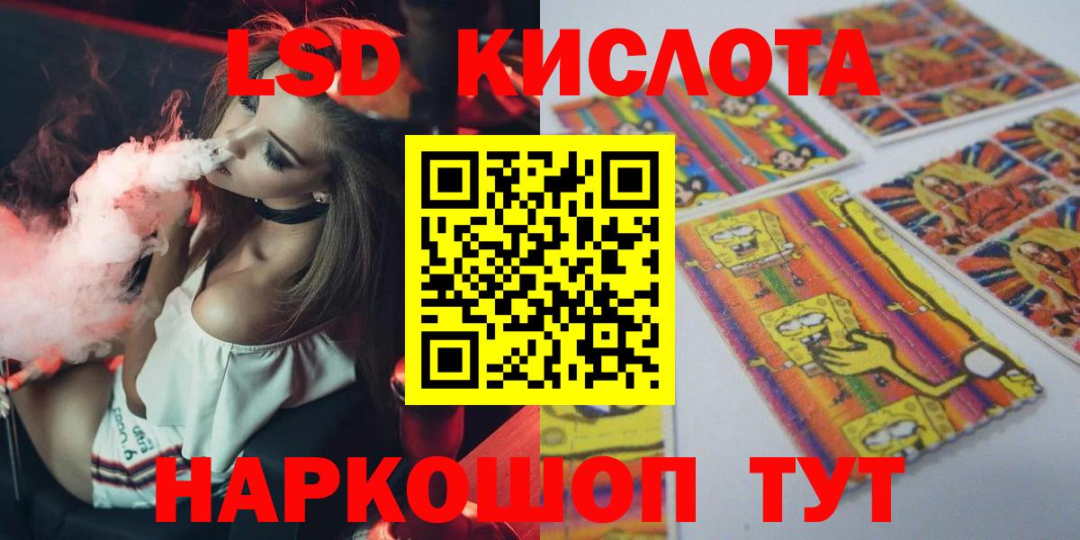 ЛСД экстази кислота  Лсд 25 экстази ecstasy  Волхов  Вход с VPN 