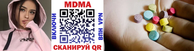МДМА crystal  где можно купить наркотик  Волхов 
