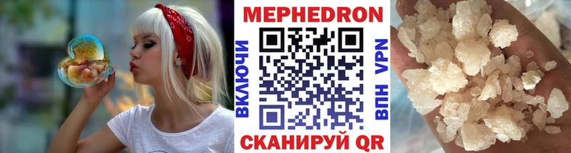 где можно купить наркотик  Волхов  Мефедрон VHQ 