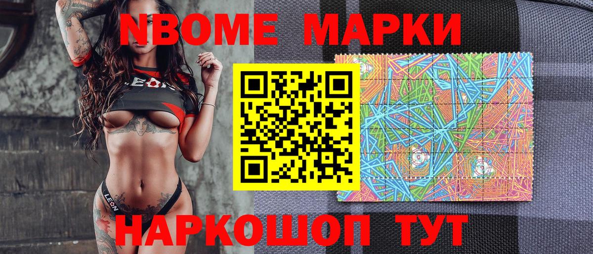 Лсд 25  ГАШИШ  Волхов  Вход с VPN  Мефедрон кристаллы  АМФЕТАМИН кристаллы  КОКАИН  Alpha PVP СК кристаллы  Где найти наркотики? 