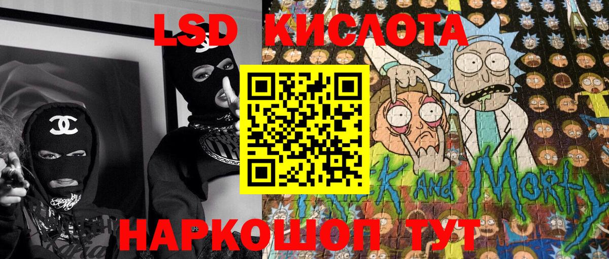 Наркотические марки 1,8мг Волхов