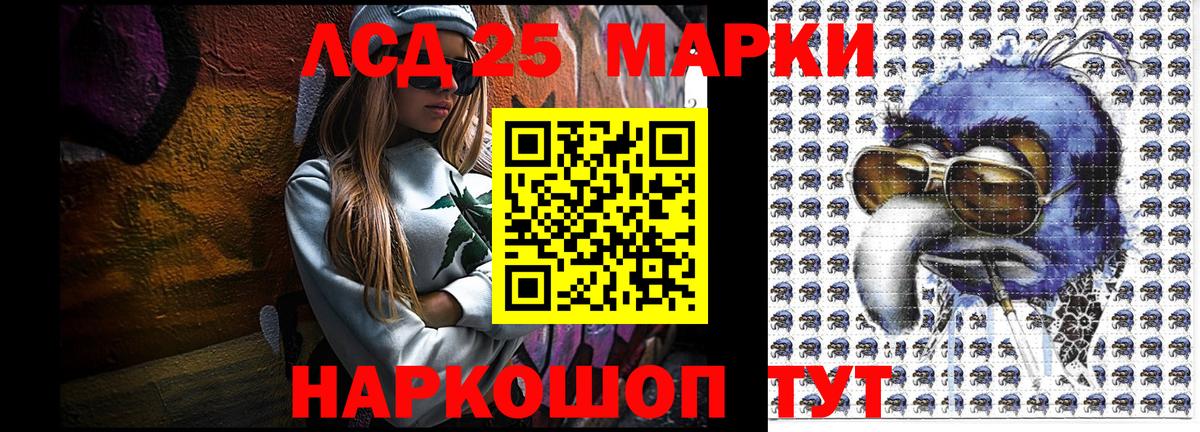 Марки N-bome 1,5мг  Вход с VPN  Волхов  Марки N-bome 1,5мг 
