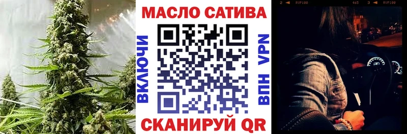 дарнет шоп  darknet телеграм  ТГК гашишное масло  Волхов 
