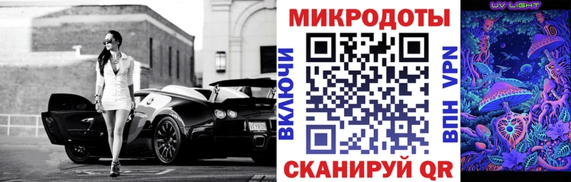 Псилоцибиновые грибы ЛСД  как найти закладки  Волхов 